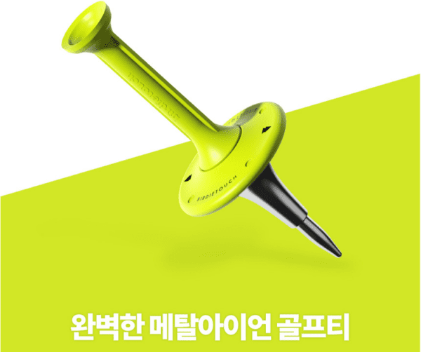 메탈 아이언 골프티 골프채 로스트볼 전문 (1)