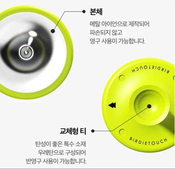 메탈 아이언 골프티 골프채 로스트볼 전문 (2)